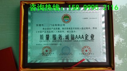 福州企業(yè)辦理ISO管理體系認證_綠色環(huán)保認證_工程投標加分資質(zhì)辦理_發(fā)明專利申請_中國產(chǎn)品質(zhì)量技術(shù)監(jiān)督中心 - 商國互聯(lián)網(wǎng)