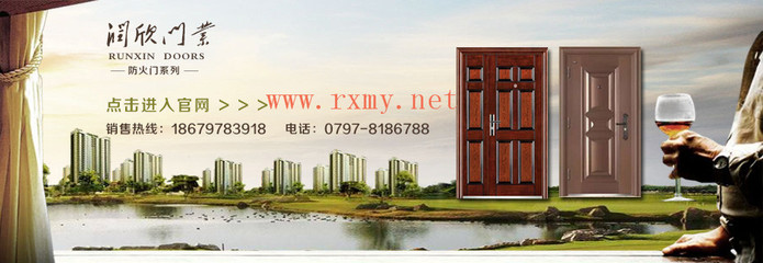 新穎別致的設(shè)計(jì)_福州臺(tái)江區(qū)酒店用防火門公司