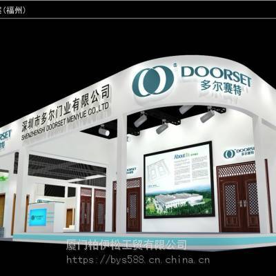 廈門會展中心展位搭建、參展、快速布展、拆展、搬運、全程服務(wù)。